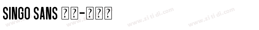 Singo Sans 普通字体转换